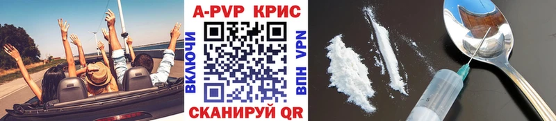 Купить АМФЕТАМИН  Мефедрон  Гашиш  Канабис  Ленинградская