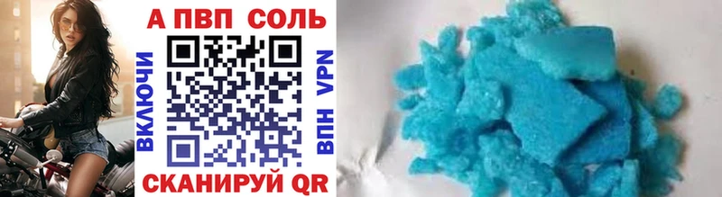 Купить где Ленинградская Альфа ПВП крисы CK