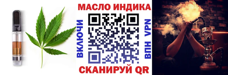 Еда ТГК конопля Ленинградская