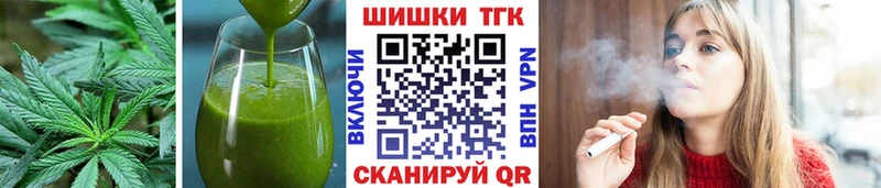 Купить где  Ленинградская  Canna-Cookies конопля 