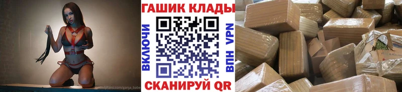 ГАШ ice o lator  Купить где  Ленинградская 