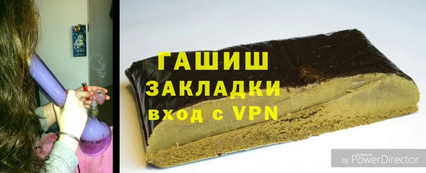 бошки Покровск