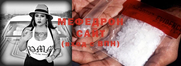 бошки Покровск