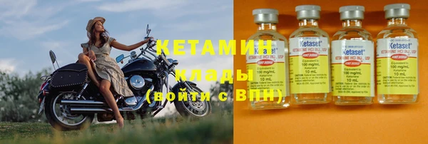 бошки Покровск