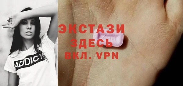 бошки Покровск