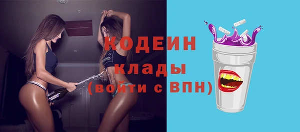 бошки Покровск