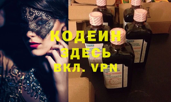 бошки Покровск