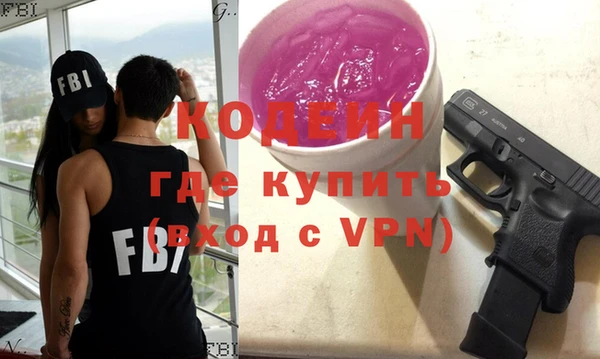 бошки Покровск