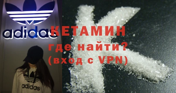 бошки Покровск