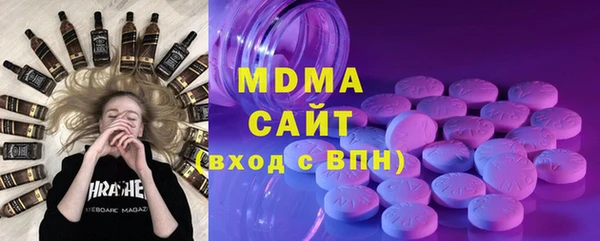 бошки Покровск
