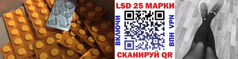ЛСД экстази кислота  Купить  Ленинградская 