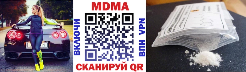Купить где  Ленинградская  МДМА crystal 