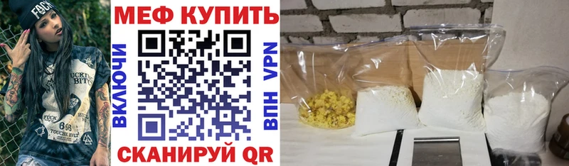 Купить  Ленинградская  Меф VHQ 