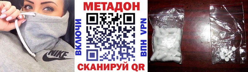 Купить где  Ленинградская  Метадон мёд 