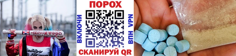 МЕТАМФЕТАМИН Декстрометамфетамин 99.9%  Купить закладки  Ленинградская 