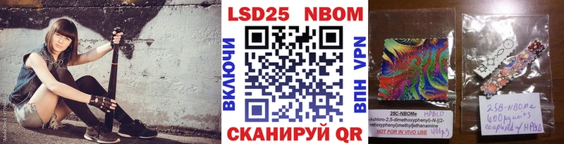 Наркотические марки 1500мкг  Купить закладки  Ленинградская 