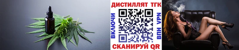 Купить  Ленинградская  ТГК жижа 