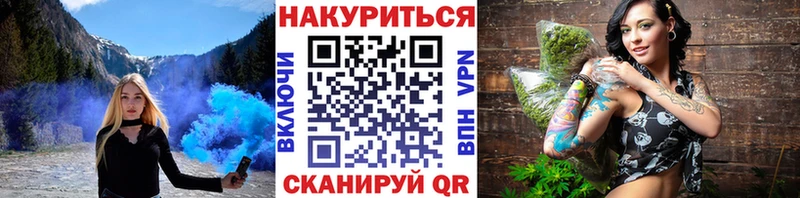 МАРИХУАНА гибрид Ленинградская